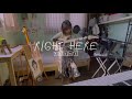 right here x keshi