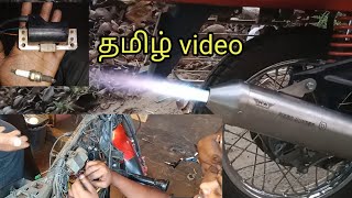 silencer Fire video Tamil Re telecast      phone number