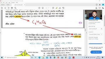 Class 10 | Science | Assamese medium | Ch-6 | Life processes | Part 2 | জীৱন প্ৰক্ৰিয়া |