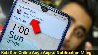 5 SUPER Powerful ANDROID Apps Latest June | WhatsApp Get Notification When Someone Is Online | EFA screenshot 4