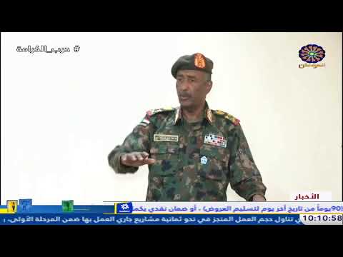 نشرة العاشرة صباحآ 24 11 20254