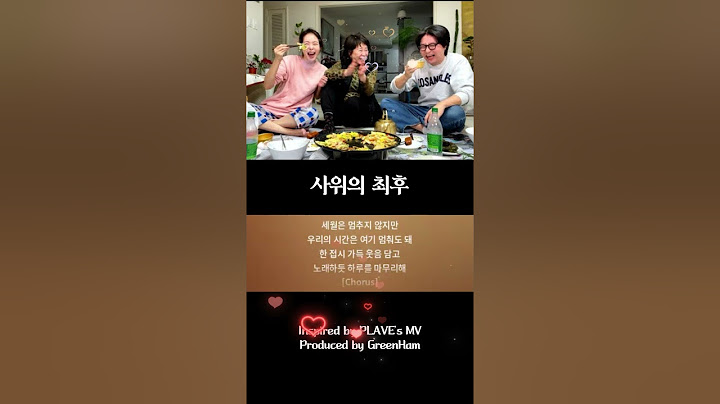 장모님이 아들처럼 편하게 하라고 하셔서, 진짜 편하게 한 사위의 최후