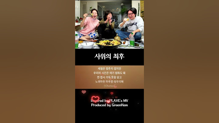 장모님이 아들처럼 편하게 하라고 하셔서, 진짜 편하게 한 사위의 최후