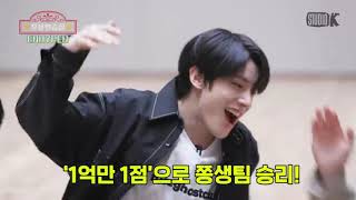 Enhypen “LET'S GO” Compilation