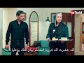 مسلسل المدينة البعيدة الحلقة 35 اعلان 3 الرسمي مترجم للعربية 