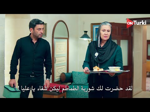 مسلسل المدينة البعيدة الحلقة 35 اعلان 3 الرسمي مترجم للعربية