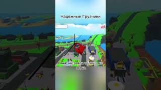 ЛГБТ Вертолет?! 🏳️‍🌈🔥