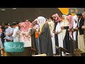 كلا إذا بلغت التراقي بأدائه الشهير القديم يبكي الشيخ د ياسر الدوسري المصلين بهذه التلاوة الباكية كلا إذا بلغت التراقي بأدائه الشهير القديم يبكي الشيخ د ياسر الدوسري المصلين بهذه التلاوة الباكية