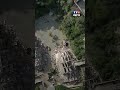 🔴  Séismes meurtriers au Venezuela : les secours débordés par l'ampleur de la catastrophe｜TF1 INFO
