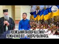 Російський прапор на СПИНІ? Ломаченко все - завербували ФСБ. Більше не українець - здати паспорт