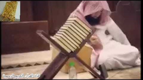#تلاوة_خاشعة من سورة النبأ بصوت القارئ للشيخ محمد اللحيدان