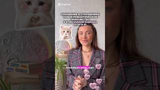 #астропрогноз #натальнаякарта #хорар #соляр #синастрия