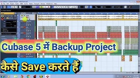 Cubase 5 में Project को कैसे Save करते हैं || How To Save Backup Project In Cubase 5 हिंदी