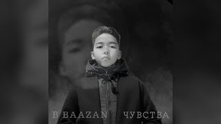 B BAAZAN - Чувства (Премьера трека 2024)