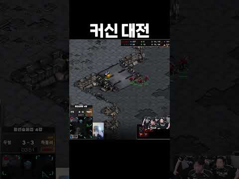 우힝vs하블리 (JSA) 정선숲퍼컵 4강 하이라이트