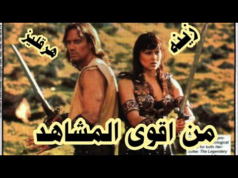 فيديو: أين عشاق زينا و غابرييل؟