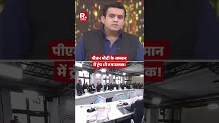g7 modi aur trump की हुई मुलाक़ात @UPTakofficial
