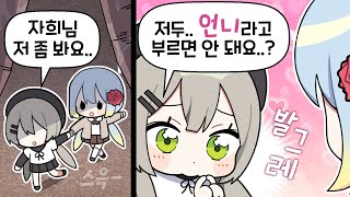 『견자희』돼돼돼돼더ㅐ더대ㅗ대돼돼돼돼됃ㄷ돼