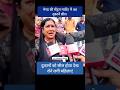 UP: मेरठ के सेंट्रल मार्केट में सीलिंग, रोने लगीं महिलाएं #meerut #centralmarket #upnews #viralnews