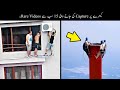 15 Most Rare Moments Caught On Camera | Haider Tv