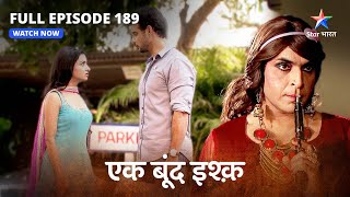 FULL EPISODE-189 | Ek Boond Ishq | Tara ne dekha bura sapna | एक बूंद इश्क़ #starbharat