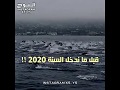 فيديو عن الام الوفاء لسنه 2020 اللهم احمي امي وابقيها لنا فرحة 
