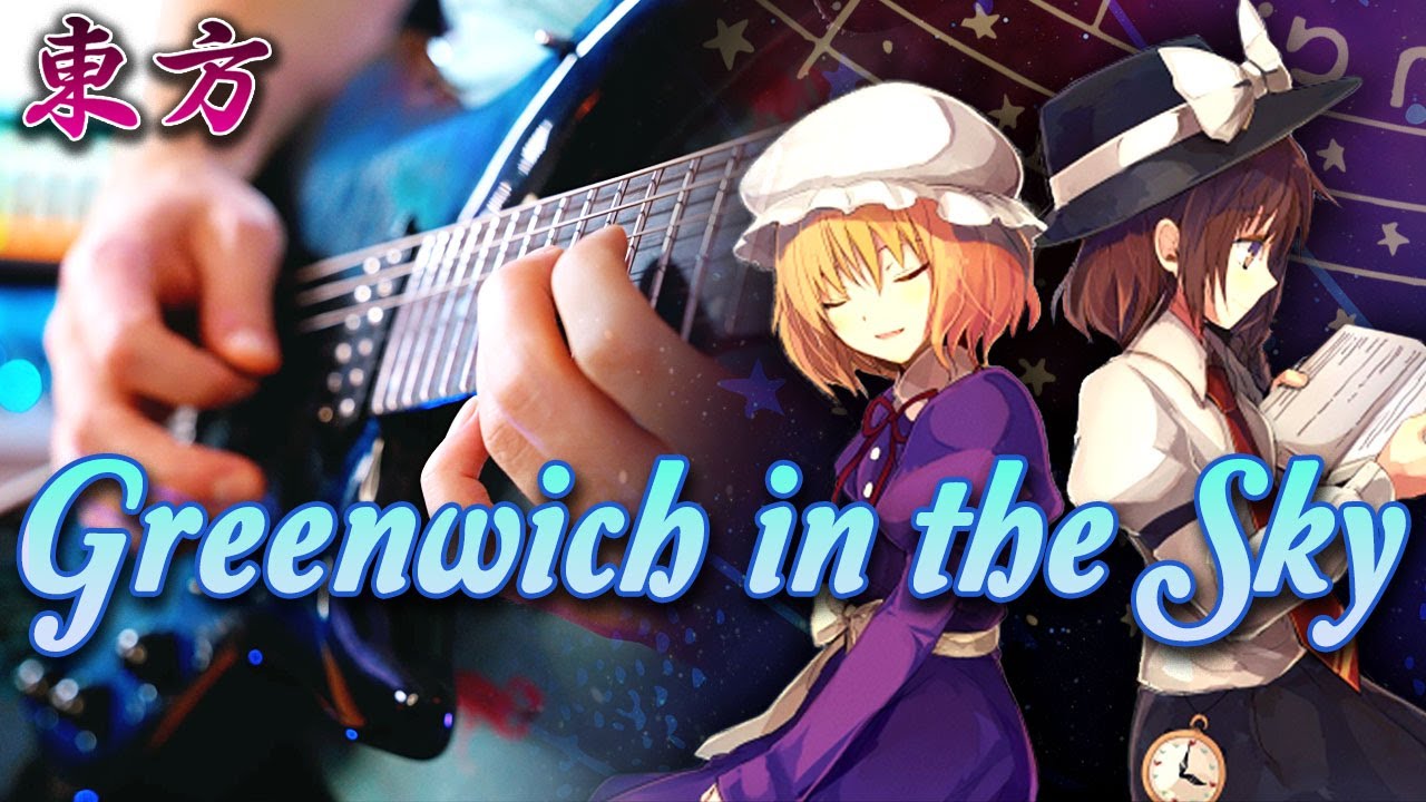 [Touhou] Magical Astronomy - Greenwich in the Sky (Metal Cover by RichaadEB)