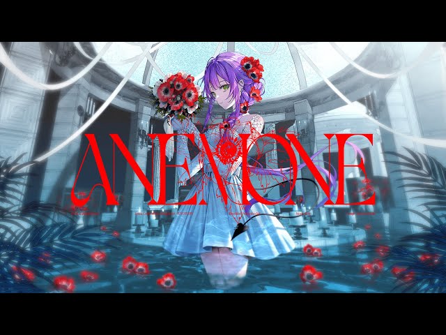 ANEMONE / 常闇トワ(official)のサムネイル