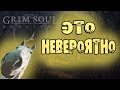 ПРИРУЧИТЬ ЛОШАДЬ РАЗБИТАЯ ПОВОЗКА GRIM SOUL DARK FANTASY SURVIVAL НЕВЕРОЯТНО