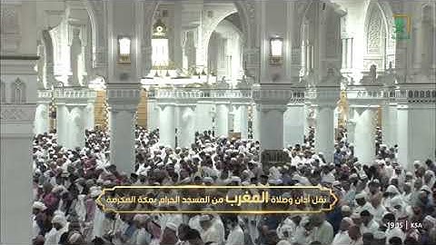 صلاة المغرب للشيخ أ.د. #فيصل_غزاوي 18 محرم 1446هـ من سورة الفرقان 21-34