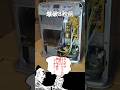 真冬に命綱のストーブが壊れたので整備する