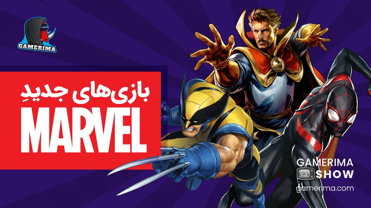 مراسم مارول و دیزنی، فیلم گوست آو سوشیما و اسپایدرمن دو نفره | GAMERIMASHOW