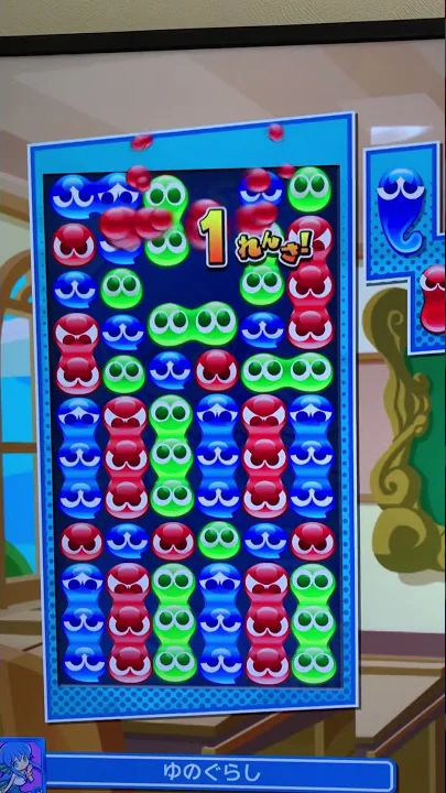 ぷよぷよ５連鎖消す方法シグ