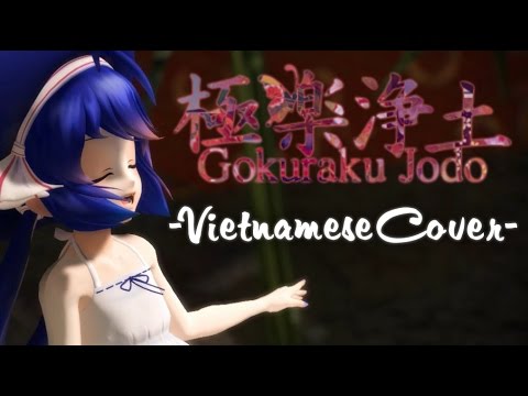 [vietvocteam]-gokuraku-jodo-ft.-una-otomachi-[vocaloid---vietnamese-cover][mmd-pv]
