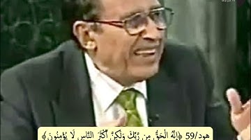 هود/59 ﴿إنه الحق من ربك ولكن أكثر الناس لا يؤمنون﴾ 17, ما الدلالة البيانية في التعقيب من الآية ؟