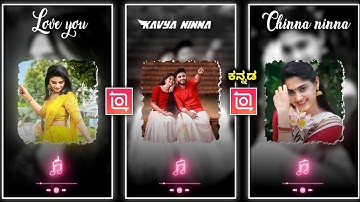 how to edit photos and videos in inshot app 2023 | photo video editor | kannada | @NScreation7