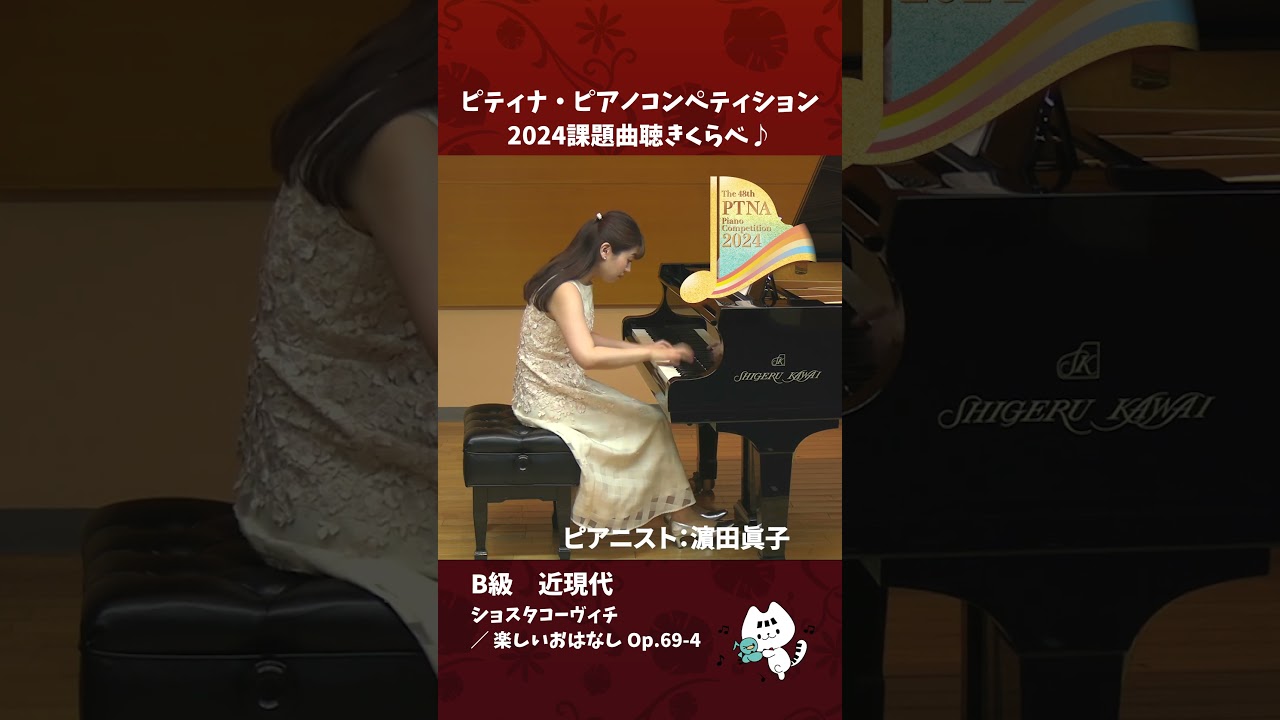 ピティナコンペティション課題曲CD27枚、おまけの2枚 □第24回ピティナ・ピアノ・コンペティション 課題曲集 - メルカリ