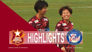 【公式】第5節ハイライト バニーズ群馬ＦＣホワイトスター vs 岡山湯郷Belle