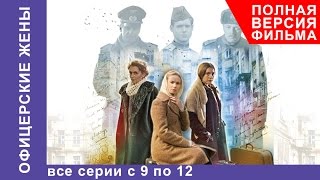 видео Смотреть сериал Фантагиро, или Пещера золотой розы онлайн бесплатно в хорошем качестве