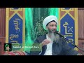 Sohba live centre soufi naqshbandi