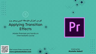 8-Transitions - دوره متوسطه ادوبی پریمیر پرو - Adobe Premiere Pro Intermediate Course