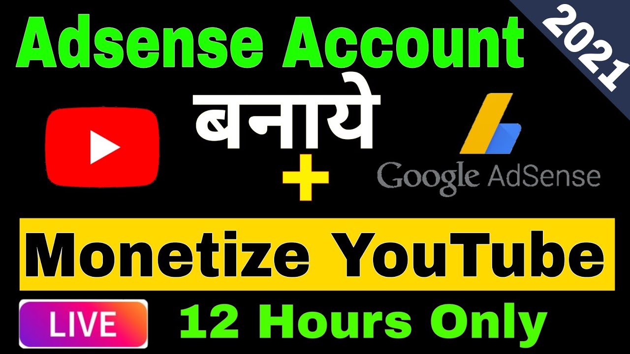 How to create Google Adsense Account for YouTube (YouTube Monetization ...