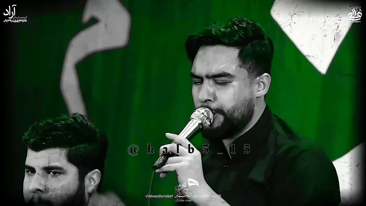 کربلایی میلاد سالاری ابانا علی🖤