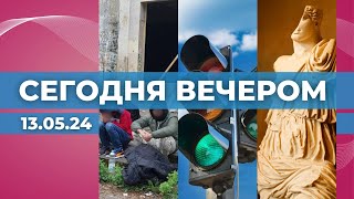 Нелегалы в Балдоне | Светофор раздора | 20-я ночь музеев