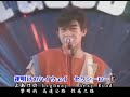 THE GOOD BYE-気まぐれOne Way Boy、日本偶像歌謡・カラオケ、オリジナル歌手、中国語の訳文&解說