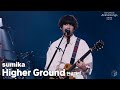 [한글자막] 스미카(sumika) -  Higher Ground(ハイヤーグラウンド) 라이브 live - 나의 히어로 아카데미아 더 무비:히어로즈 라이징 ost