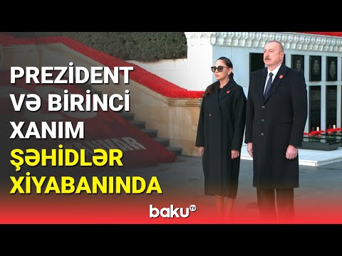 İlham Əliyev və Mehriban Əliyeva Şəhidlər xiyabanını ziyarət ediblər