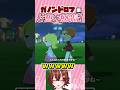 ピーチ姫と仲良くなりたいガノンドロフ #shorts #トモダチコレクション #vtuber