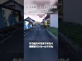10秒で日本マップの解説をします！part13 / Japan60k+ NM 10s #geoguessr #ジオゲッサー #ゆっくり解説