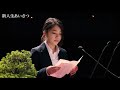 平成30年度東北大学入学式